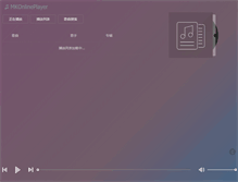 Tablet Screenshot of in-china.net